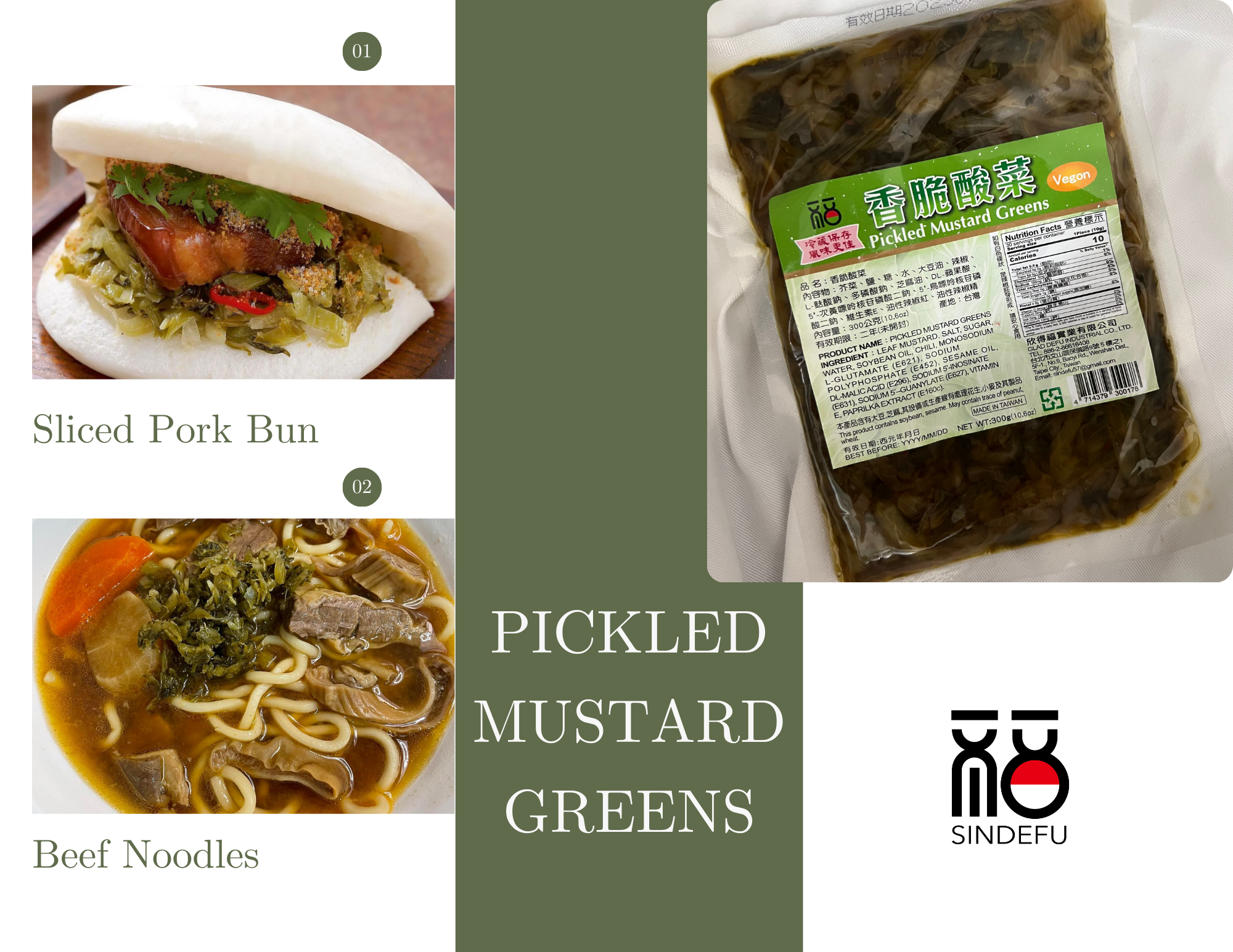 欣得福實業有限公司